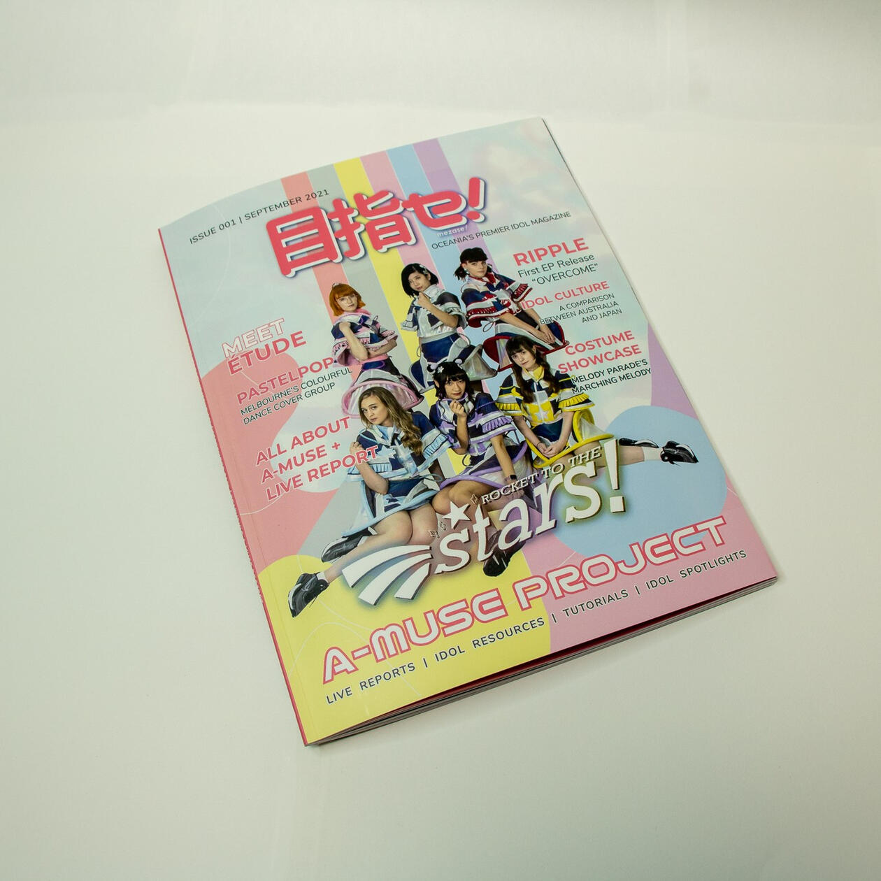 Mezase Magazine 『目指せ!』雑誌公式